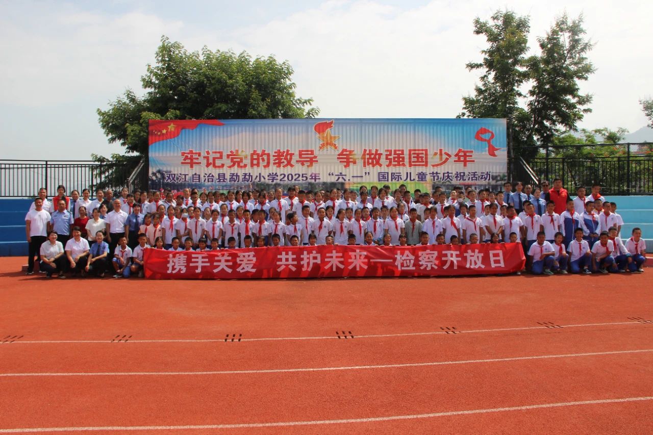 微信图片_20250613110905.jpg